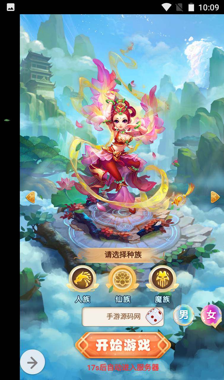图片[7]-【西游之决战天宫】Q萌卡通全网通三网H5手游-2023年2月2日最新整理Linux手工服务端源码视频教程-GM后台工具！-朝晞小屋