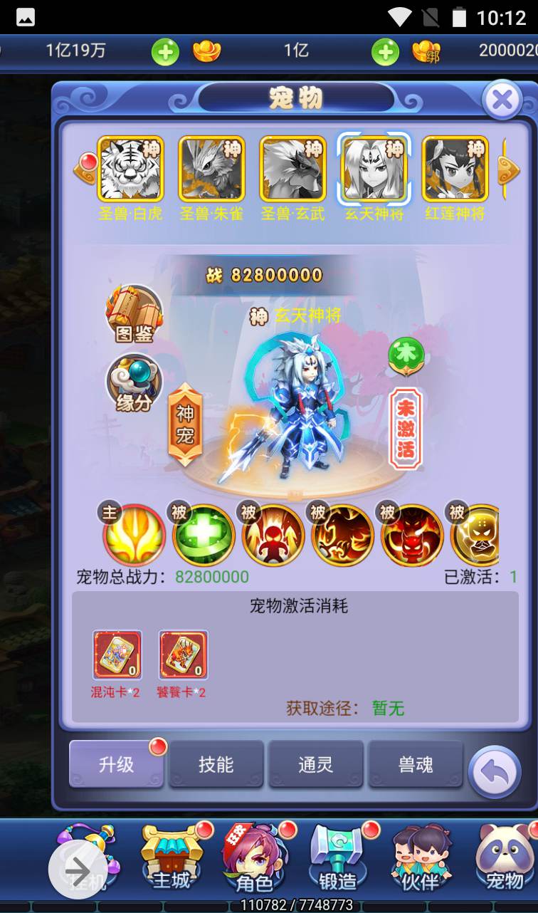 图片[17]-【西游之决战天宫】Q萌卡通全网通三网H5手游-2023年2月2日最新整理Linux手工服务端源码视频教程-GM后台工具！-朝晞小屋