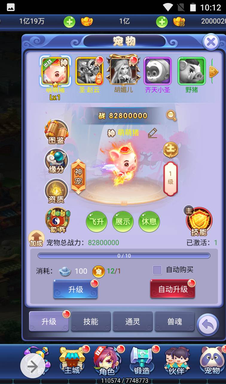 图片[16]-【西游之决战天宫】Q萌卡通全网通三网H5手游-2023年2月2日最新整理Linux手工服务端源码视频教程-GM后台工具！-朝晞小屋