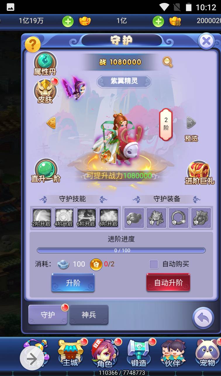 图片[14]-【西游之决战天宫】Q萌卡通全网通三网H5手游-2023年2月2日最新整理Linux手工服务端源码视频教程-GM后台工具！-朝晞小屋