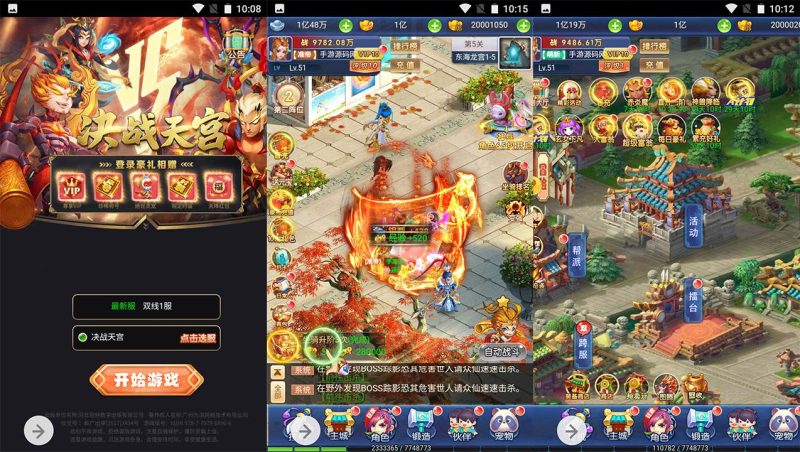 【西游之决战天宫】Q萌卡通全网通三网H5手游-2023年2月2日最新整理Linux手工服务端源码视频教程-GM后台工具！-朝晞小屋