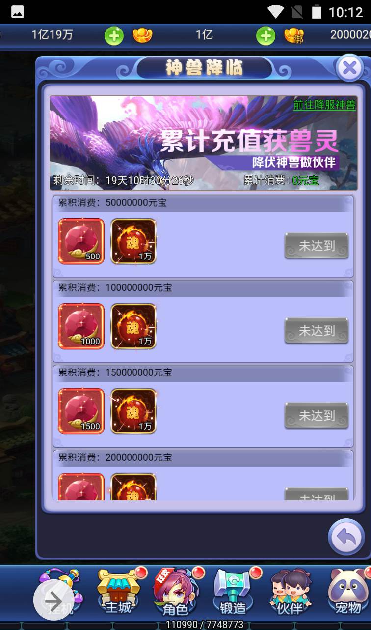 图片[21]-【西游之决战天宫】Q萌卡通全网通三网H5手游-2023年2月2日最新整理Linux手工服务端源码视频教程-GM后台工具！-朝晞小屋