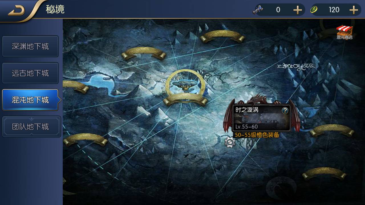 图片[24]-【阿拉德之怒之名望阿拉德】大型3D横版闯关格斗手游-带全套表格-2023年2月3日最新整理Linux手工服务端源码视频教程-完善GM授权后台-安卓苹果IOS双端版本！-朝晞小屋
