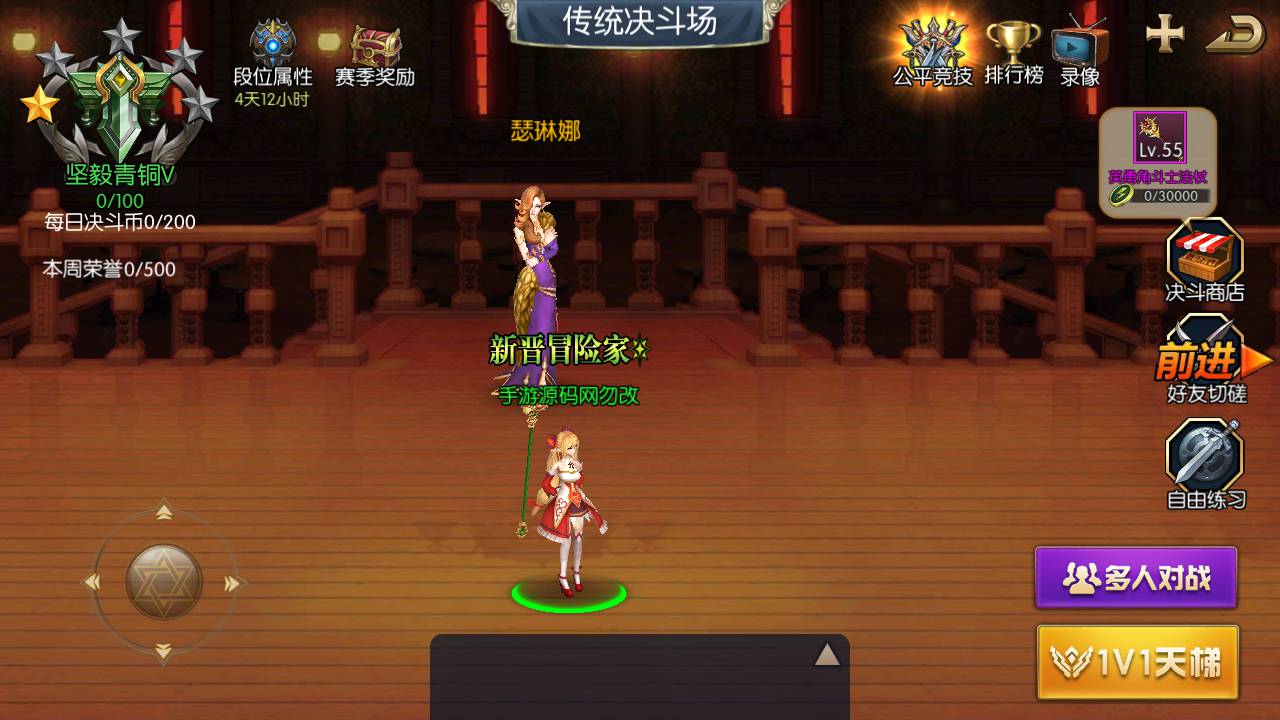 图片[26]-【阿拉德之怒之名望阿拉德】大型3D横版闯关格斗手游-带全套表格-2023年2月3日最新整理Linux手工服务端源码视频教程-完善GM授权后台-安卓苹果IOS双端版本！-朝晞小屋