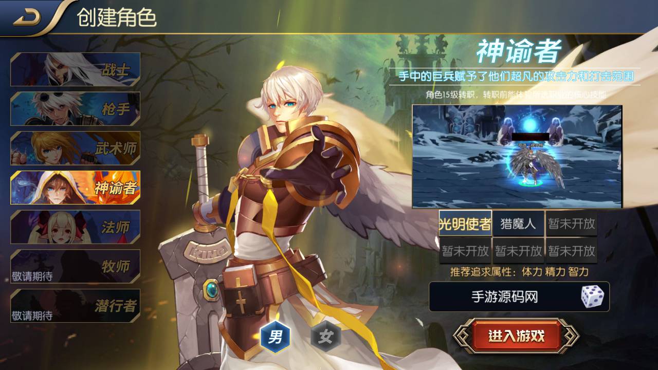 图片[8]-【阿拉德之怒之名望阿拉德】大型3D横版闯关格斗手游-带全套表格-2023年2月3日最新整理Linux手工服务端源码视频教程-完善GM授权后台-安卓苹果IOS双端版本！-朝晞小屋