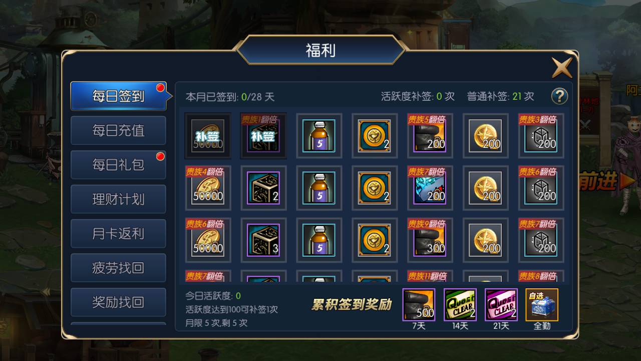 图片[20]-【阿拉德之怒之名望阿拉德】大型3D横版闯关格斗手游-带全套表格-2023年2月3日最新整理Linux手工服务端源码视频教程-完善GM授权后台-安卓苹果IOS双端版本！-朝晞小屋