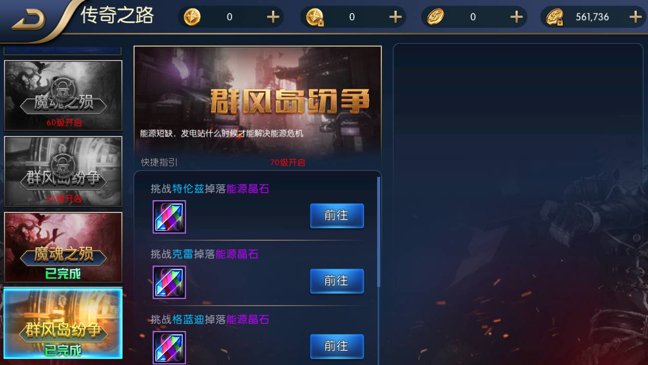 图片[17]-【阿拉德之怒之名望阿拉德】大型3D横版闯关格斗手游-带全套表格-2023年2月3日最新整理Linux手工服务端源码视频教程-完善GM授权后台-安卓苹果IOS双端版本！-朝晞小屋