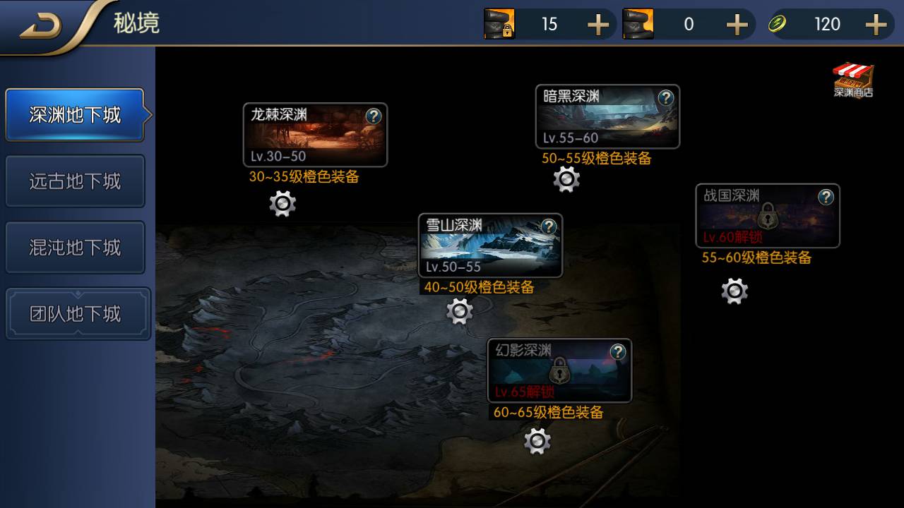 图片[23]-【阿拉德之怒之名望阿拉德】大型3D横版闯关格斗手游-带全套表格-2023年2月3日最新整理Linux手工服务端源码视频教程-完善GM授权后台-安卓苹果IOS双端版本！-朝晞小屋