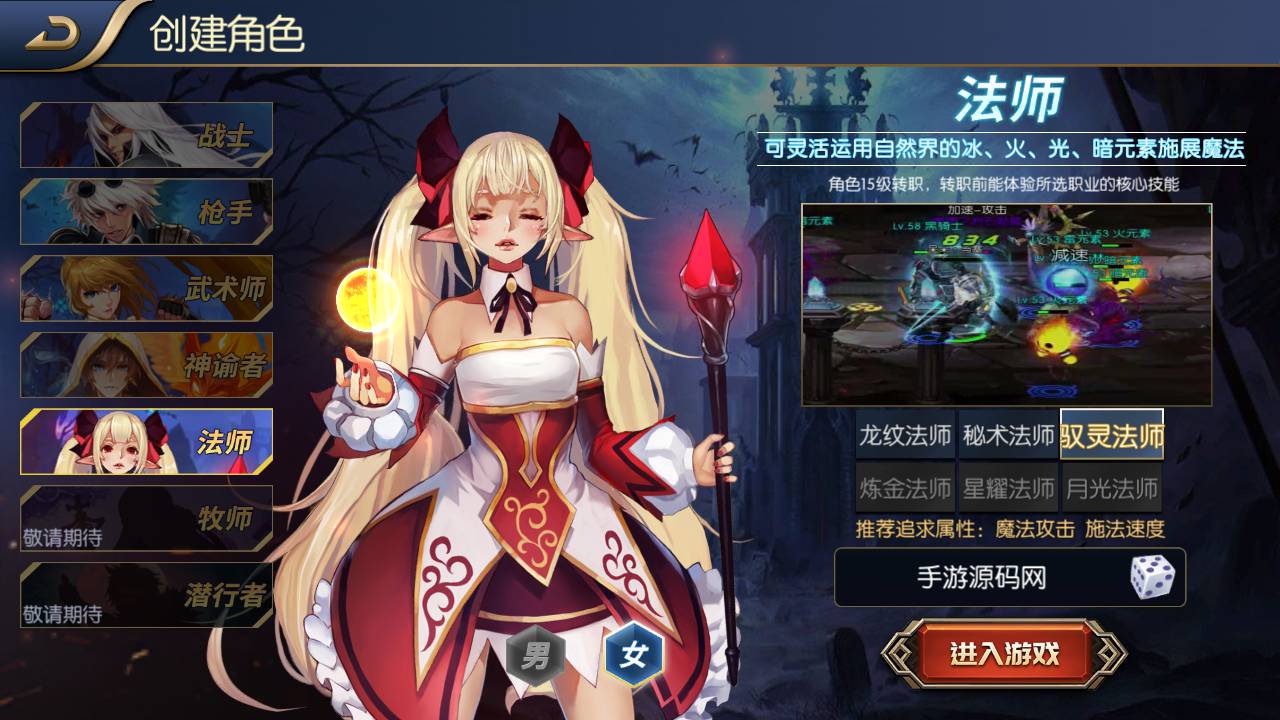 图片[7]-【阿拉德之怒之名望阿拉德】大型3D横版闯关格斗手游-带全套表格-2023年2月3日最新整理Linux手工服务端源码视频教程-完善GM授权后台-安卓苹果IOS双端版本！-朝晞小屋