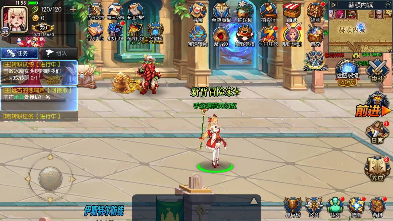 图片[25]-【阿拉德之怒之名望阿拉德】大型3D横版闯关格斗手游-带全套表格-2023年2月3日最新整理Linux手工服务端源码视频教程-完善GM授权后台-安卓苹果IOS双端版本！-朝晞小屋