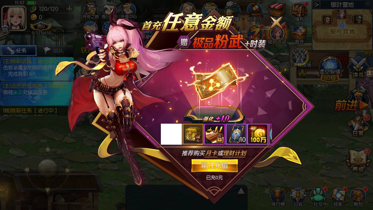 图片[21]-【阿拉德之怒之名望阿拉德】大型3D横版闯关格斗手游-带全套表格-2023年2月3日最新整理Linux手工服务端源码视频教程-完善GM授权后台-安卓苹果IOS双端版本！-朝晞小屋