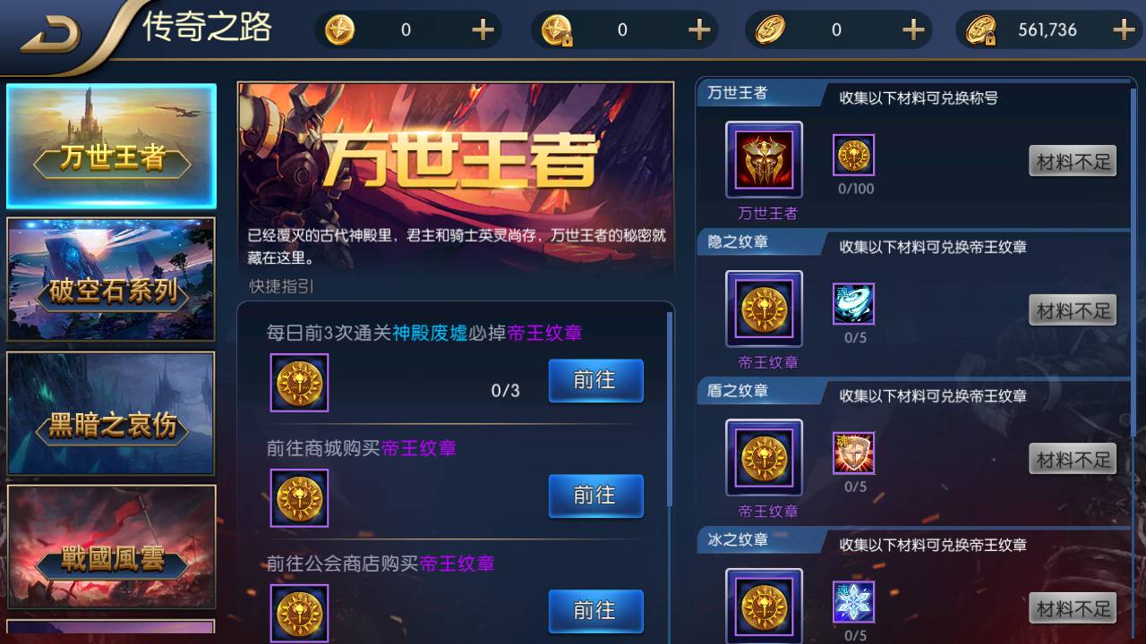 图片[16]-【阿拉德之怒之名望阿拉德】大型3D横版闯关格斗手游-带全套表格-2023年2月3日最新整理Linux手工服务端源码视频教程-完善GM授权后台-安卓苹果IOS双端版本！-朝晞小屋