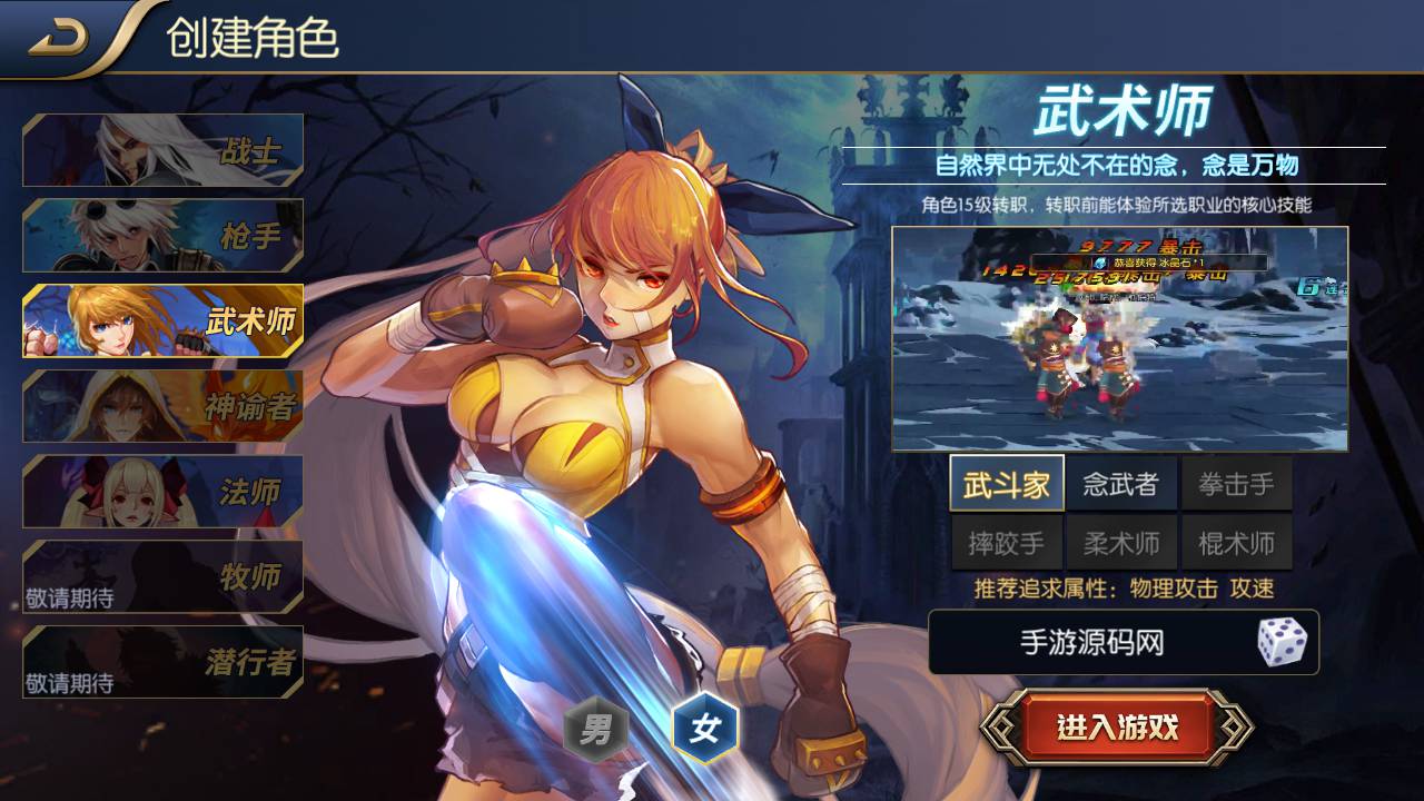 图片[9]-【阿拉德之怒之名望阿拉德】大型3D横版闯关格斗手游-带全套表格-2023年2月3日最新整理Linux手工服务端源码视频教程-完善GM授权后台-安卓苹果IOS双端版本！-朝晞小屋