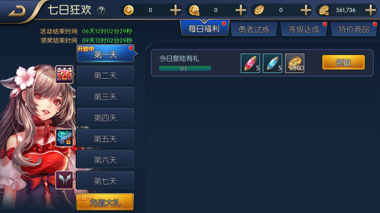 图片[15]-【阿拉德之怒之名望阿拉德】大型3D横版闯关格斗手游-带全套表格-2023年2月3日最新整理Linux手工服务端源码视频教程-完善GM授权后台-安卓苹果IOS双端版本！-朝晞小屋