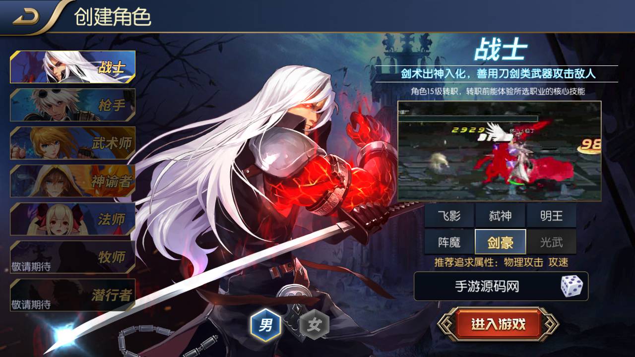 图片[3]-【阿拉德之怒之名望阿拉德】大型3D横版闯关格斗手游-带全套表格-2023年2月3日最新整理Linux手工服务端源码视频教程-完善GM授权后台-安卓苹果IOS双端版本！-朝晞小屋