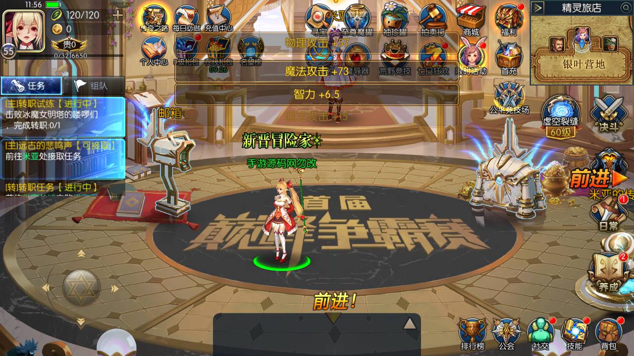 图片[12]-【阿拉德之怒之名望阿拉德】大型3D横版闯关格斗手游-带全套表格-2023年2月3日最新整理Linux手工服务端源码视频教程-完善GM授权后台-安卓苹果IOS双端版本！-朝晞小屋