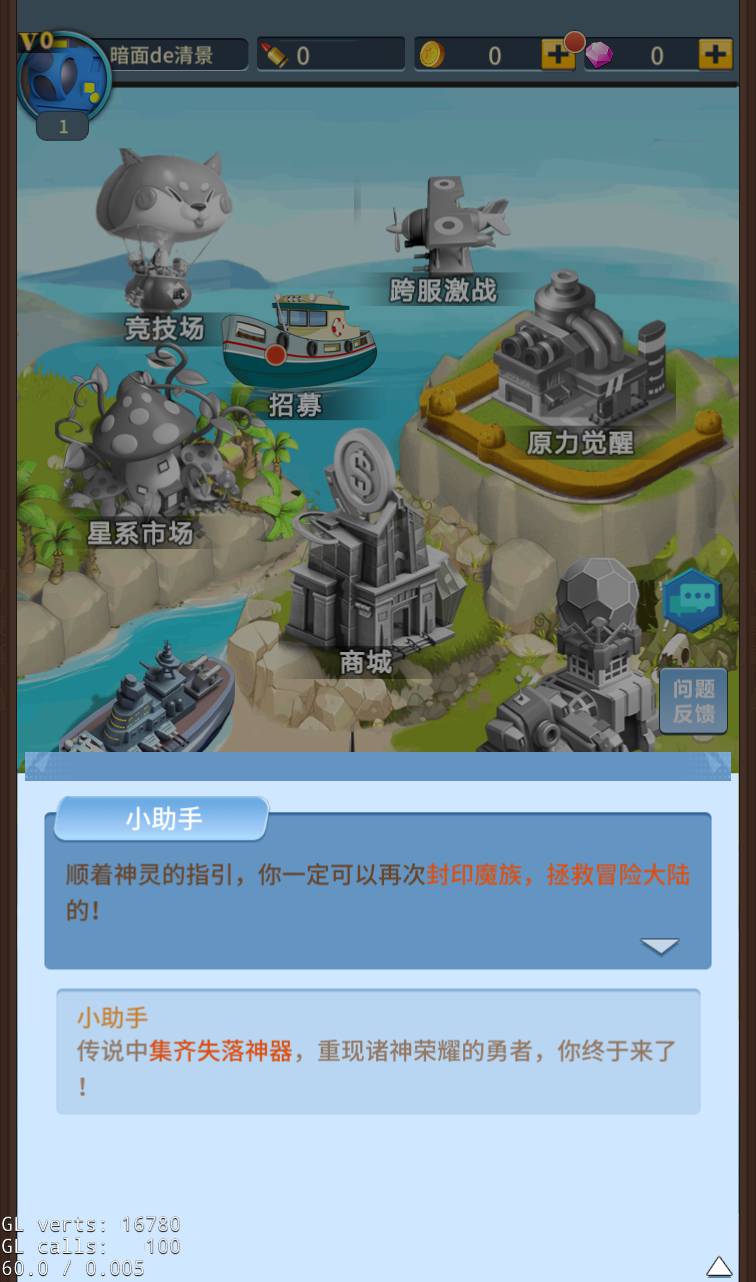 图片[4]-【十万个小伙伴】站长典藏版3D稀有放置卡牌手游-2023年2月3日最新整理Linux手工服务端源码视频教程-GM授权后台工具！-朝晞小屋
