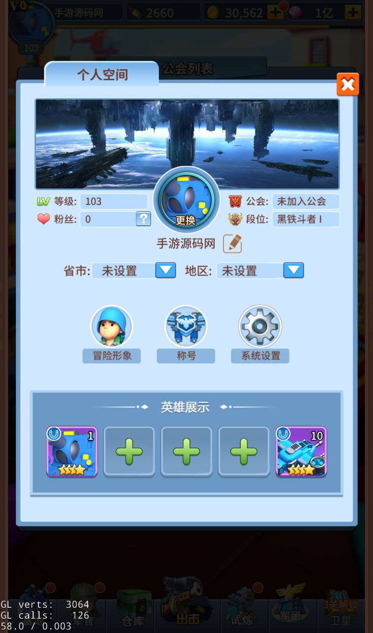 图片[18]-【十万个小伙伴】站长典藏版3D稀有放置卡牌手游-2023年2月3日最新整理Linux手工服务端源码视频教程-GM授权后台工具！-朝晞小屋
