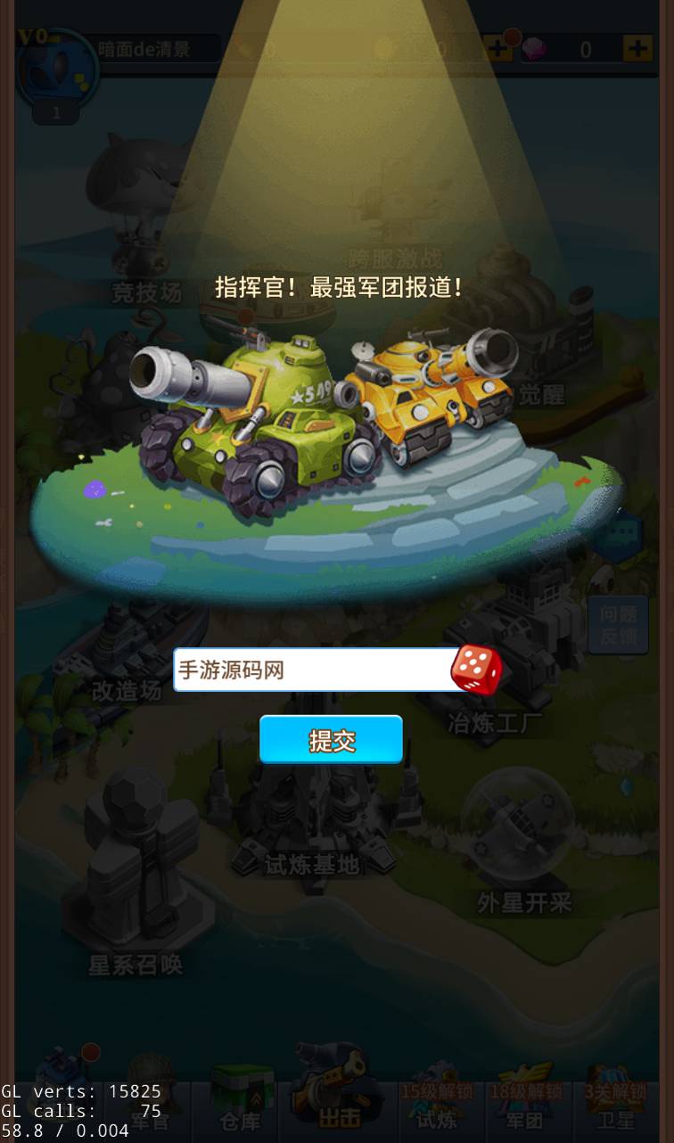 图片[5]-【十万个小伙伴】站长典藏版3D稀有放置卡牌手游-2023年2月3日最新整理Linux手工服务端源码视频教程-GM授权后台工具！-朝晞小屋