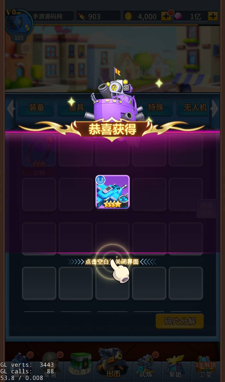 图片[22]-【十万个小伙伴】站长典藏版3D稀有放置卡牌手游-2023年2月3日最新整理Linux手工服务端源码视频教程-GM授权后台工具！-朝晞小屋