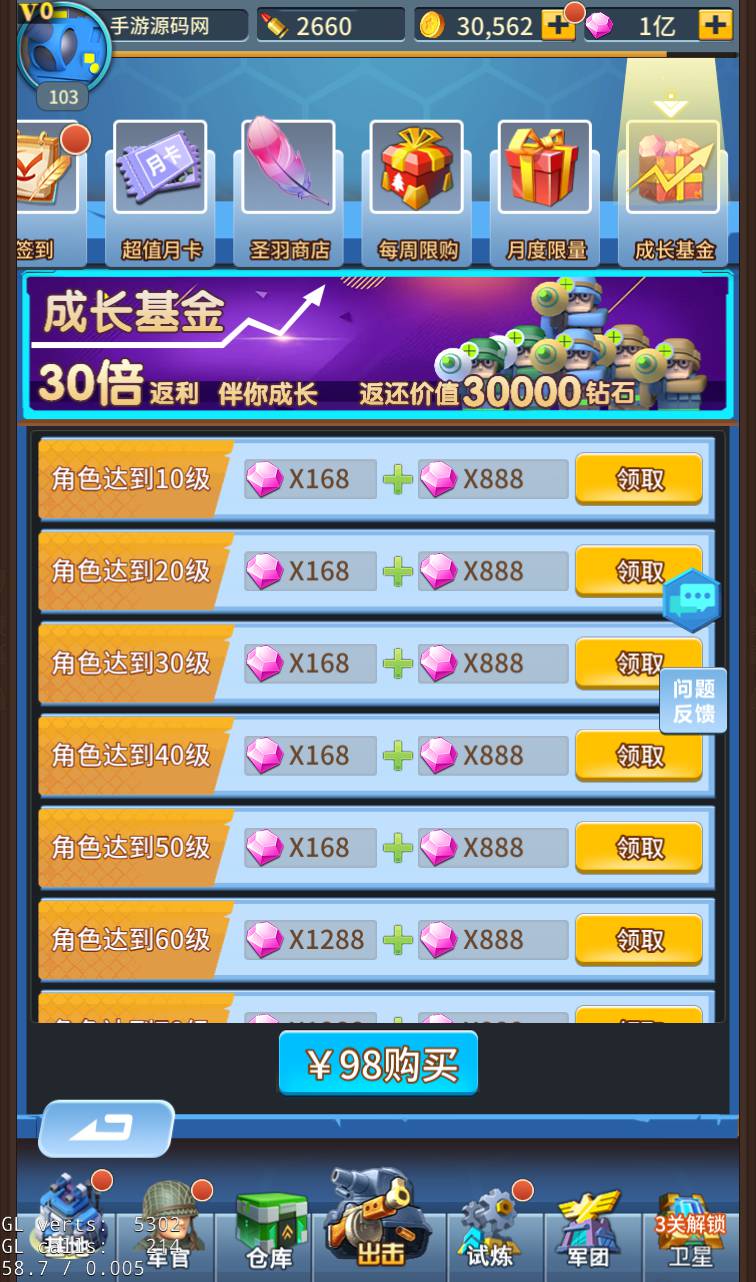 图片[16]-【十万个小伙伴】站长典藏版3D稀有放置卡牌手游-2023年2月3日最新整理Linux手工服务端源码视频教程-GM授权后台工具！-朝晞小屋