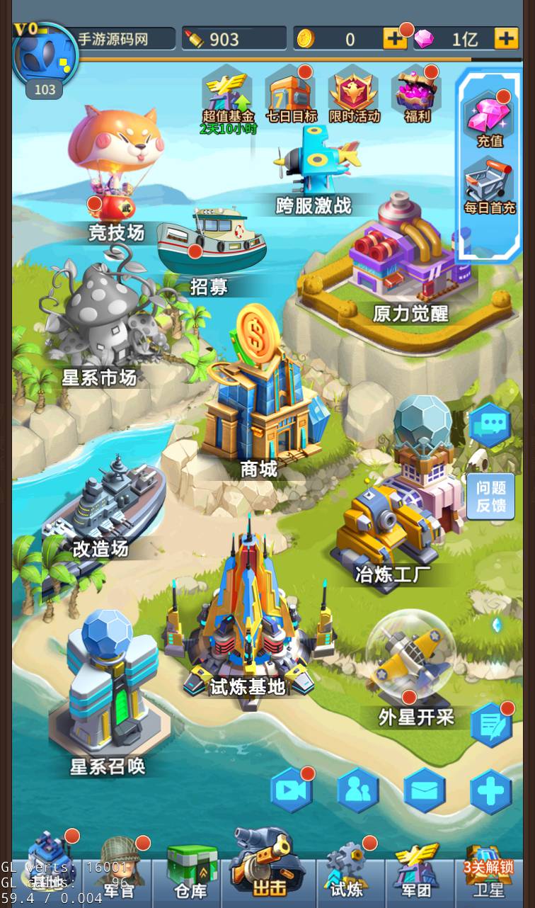 图片[6]-【十万个小伙伴】站长典藏版3D稀有放置卡牌手游-2023年2月3日最新整理Linux手工服务端源码视频教程-GM授权后台工具！-朝晞小屋
