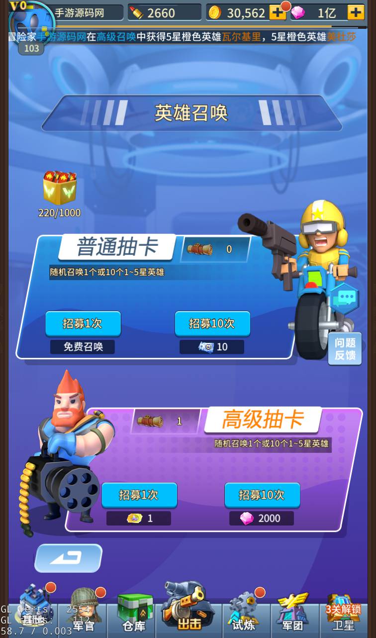 图片[25]-【十万个小伙伴】站长典藏版3D稀有放置卡牌手游-2023年2月3日最新整理Linux手工服务端源码视频教程-GM授权后台工具！-朝晞小屋