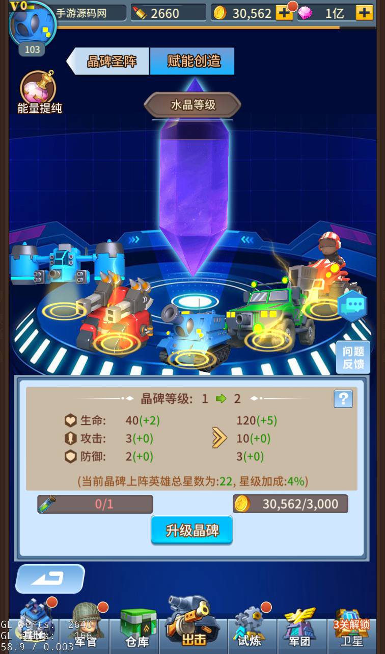 图片[26]-【十万个小伙伴】站长典藏版3D稀有放置卡牌手游-2023年2月3日最新整理Linux手工服务端源码视频教程-GM授权后台工具！-朝晞小屋