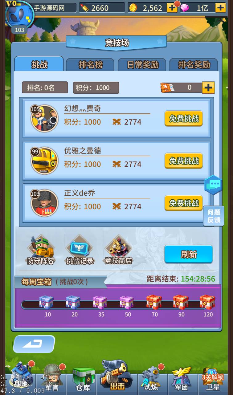 图片[24]-【十万个小伙伴】站长典藏版3D稀有放置卡牌手游-2023年2月3日最新整理Linux手工服务端源码视频教程-GM授权后台工具！-朝晞小屋