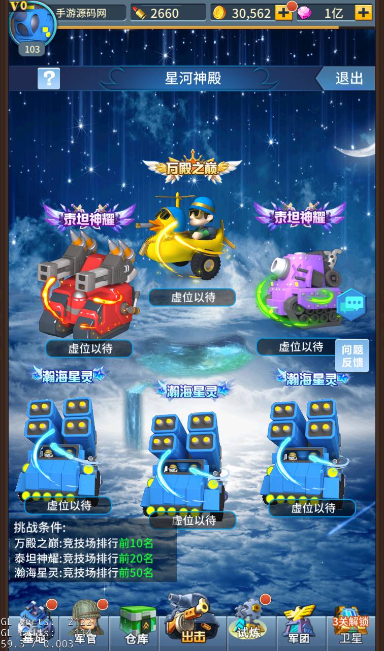 图片[13]-【十万个小伙伴】站长典藏版3D稀有放置卡牌手游-2023年2月3日最新整理Linux手工服务端源码视频教程-GM授权后台工具！-朝晞小屋