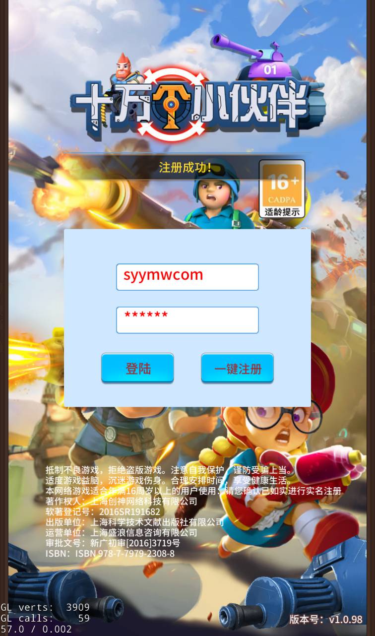 图片[2]-【十万个小伙伴】站长典藏版3D稀有放置卡牌手游-2023年2月3日最新整理Linux手工服务端源码视频教程-GM授权后台工具！-朝晞小屋