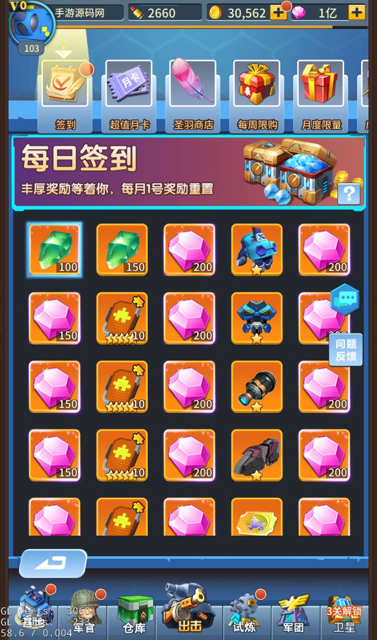 图片[21]-【十万个小伙伴】站长典藏版3D稀有放置卡牌手游-2023年2月3日最新整理Linux手工服务端源码视频教程-GM授权后台工具！-朝晞小屋