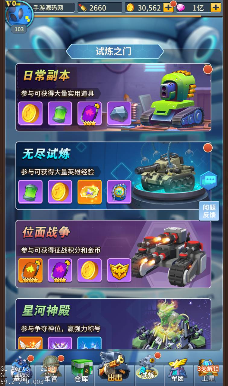 图片[12]-【十万个小伙伴】站长典藏版3D稀有放置卡牌手游-2023年2月3日最新整理Linux手工服务端源码视频教程-GM授权后台工具！-朝晞小屋