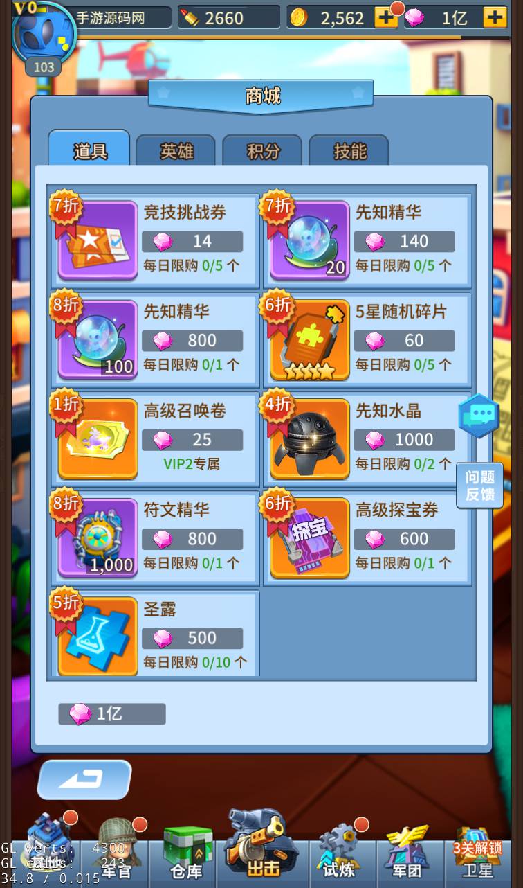 图片[23]-【十万个小伙伴】站长典藏版3D稀有放置卡牌手游-2023年2月3日最新整理Linux手工服务端源码视频教程-GM授权后台工具！-朝晞小屋