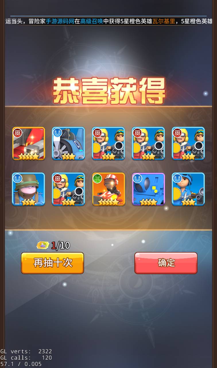 图片[15]-【十万个小伙伴】站长典藏版3D稀有放置卡牌手游-2023年2月3日最新整理Linux手工服务端源码视频教程-GM授权后台工具！-朝晞小屋