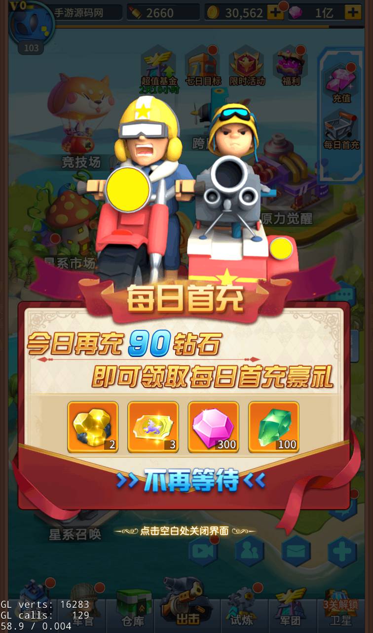 图片[17]-【十万个小伙伴】站长典藏版3D稀有放置卡牌手游-2023年2月3日最新整理Linux手工服务端源码视频教程-GM授权后台工具！-朝晞小屋
