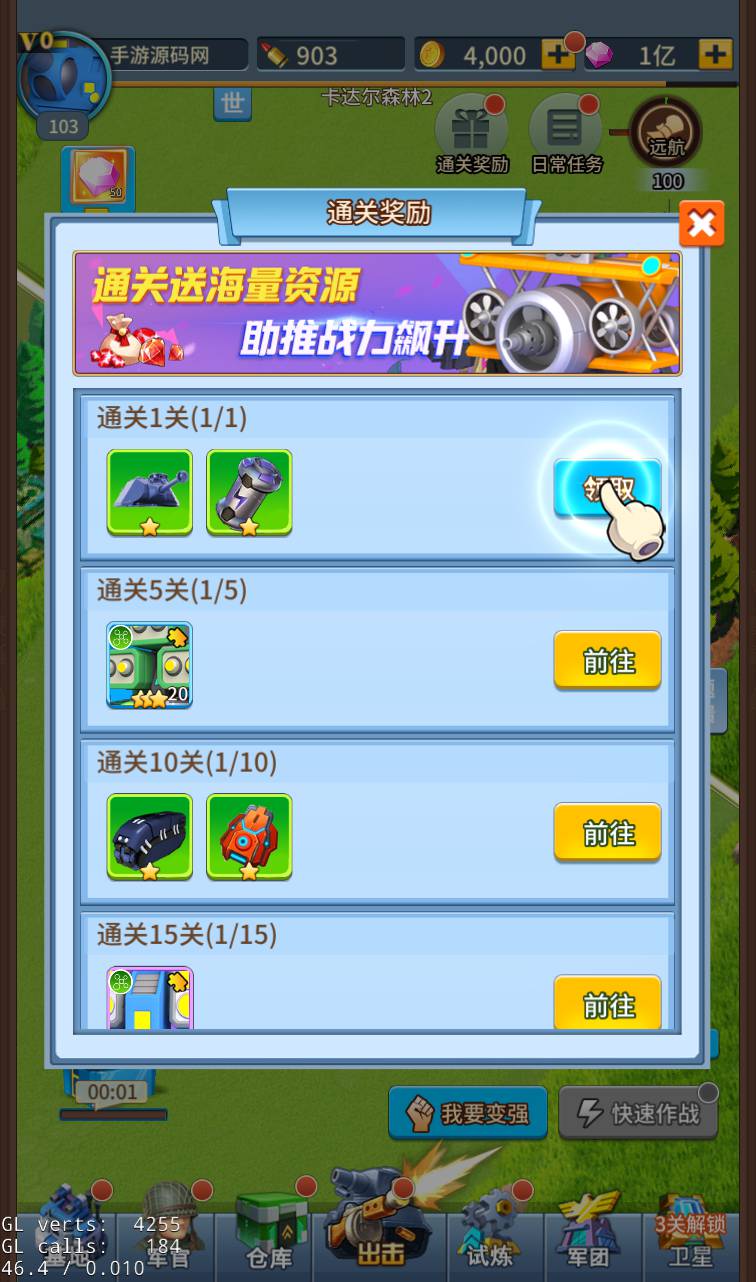 图片[7]-【十万个小伙伴】站长典藏版3D稀有放置卡牌手游-2023年2月3日最新整理Linux手工服务端源码视频教程-GM授权后台工具！-朝晞小屋