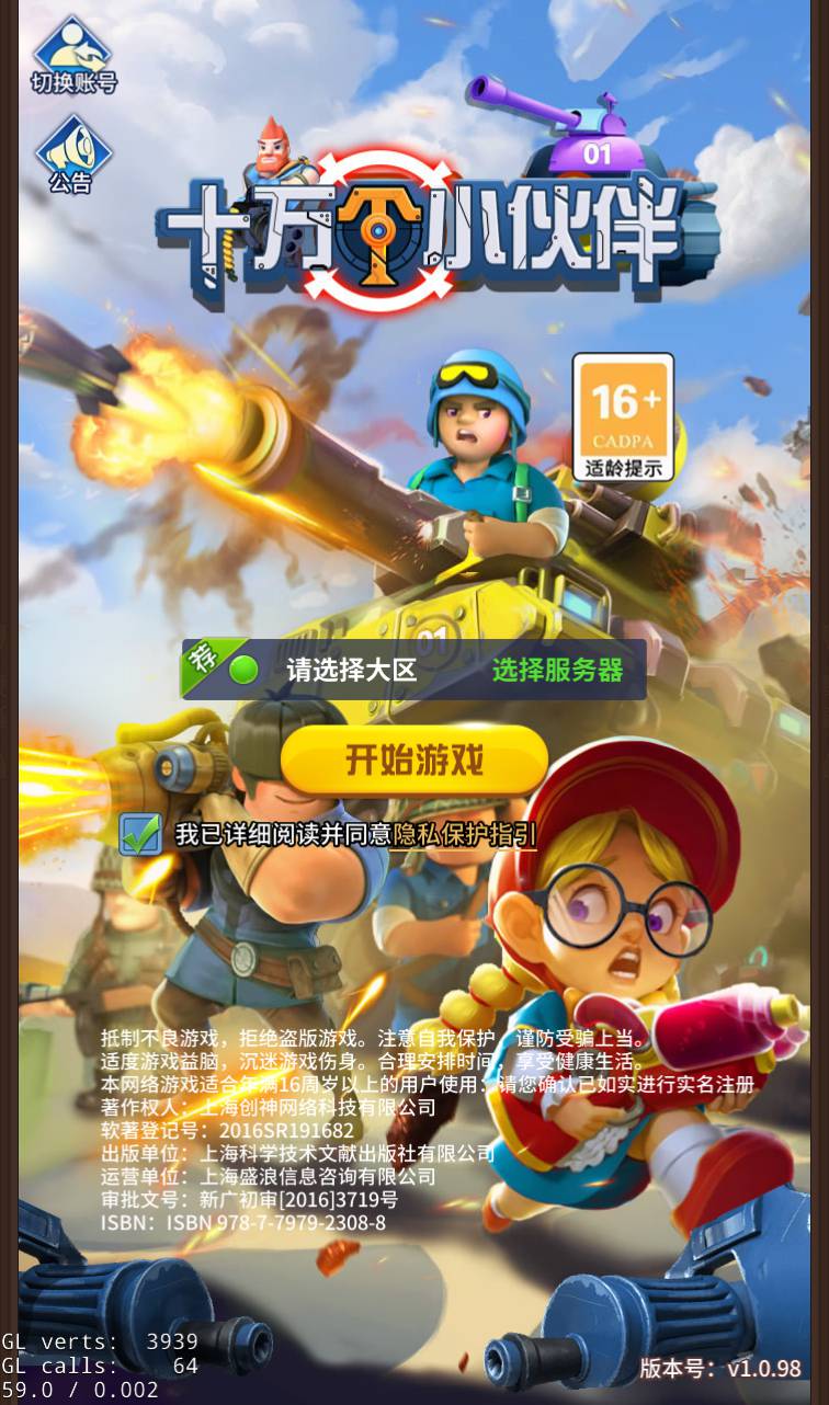 图片[3]-【十万个小伙伴】站长典藏版3D稀有放置卡牌手游-2023年2月3日最新整理Linux手工服务端源码视频教程-GM授权后台工具！-朝晞小屋