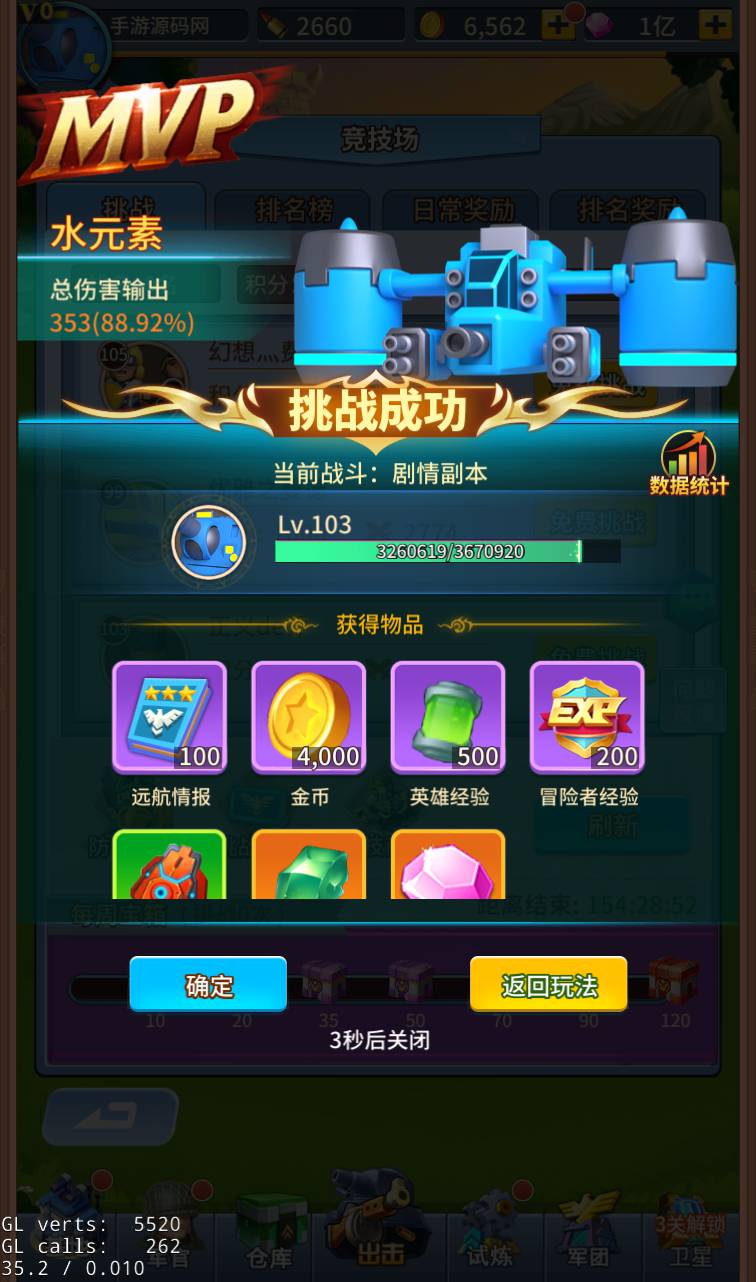 图片[9]-【十万个小伙伴】站长典藏版3D稀有放置卡牌手游-2023年2月3日最新整理Linux手工服务端源码视频教程-GM授权后台工具！-朝晞小屋