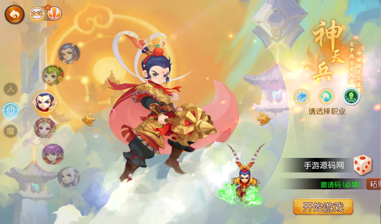 图片[9]-【MH回合之萌幻西游】MT3换皮梦幻回合手游-2023年2月4日最新整理Linux手工服务端源码视频教程-完善GM后台工具-安卓苹果IOS双端版本-附带全套修改源码！-朝晞小屋
