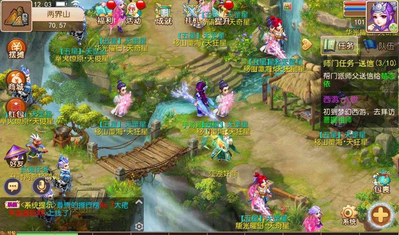 图片[24]-【MH回合之萌幻西游】MT3换皮梦幻回合手游-2023年2月4日最新整理Linux手工服务端源码视频教程-完善GM后台工具-安卓苹果IOS双端版本-附带全套修改源码！-朝晞小屋