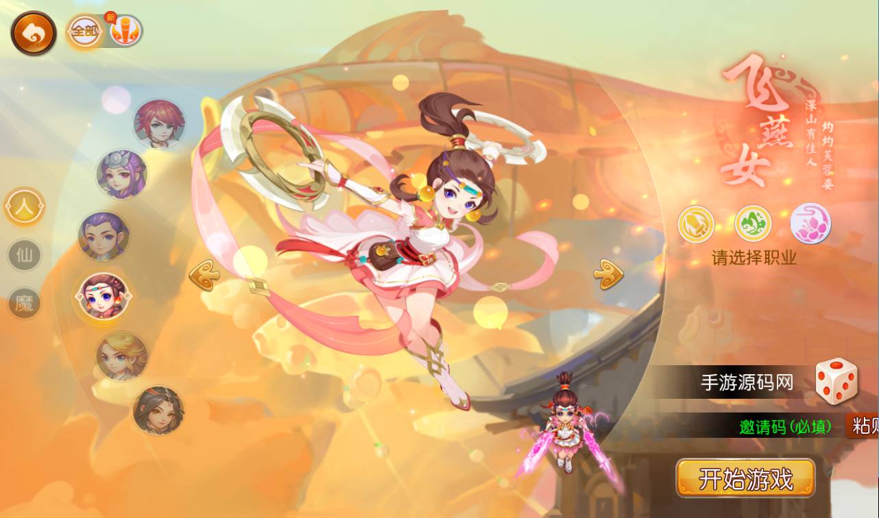 图片[7]-【MH回合之萌幻西游】MT3换皮梦幻回合手游-2023年2月4日最新整理Linux手工服务端源码视频教程-完善GM后台工具-安卓苹果IOS双端版本-附带全套修改源码！-朝晞小屋