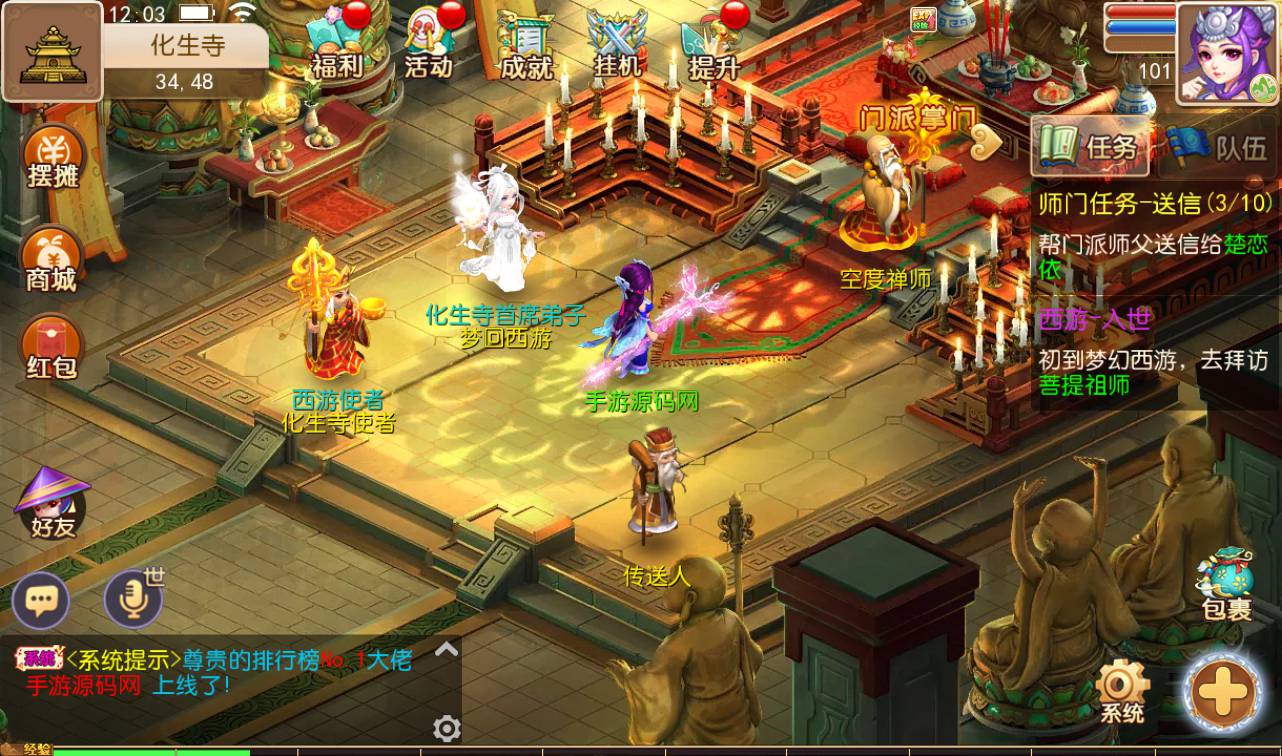 图片[29]-【MH回合之萌幻西游】MT3换皮梦幻回合手游-2023年2月4日最新整理Linux手工服务端源码视频教程-完善GM后台工具-安卓苹果IOS双端版本-附带全套修改源码！-朝晞小屋