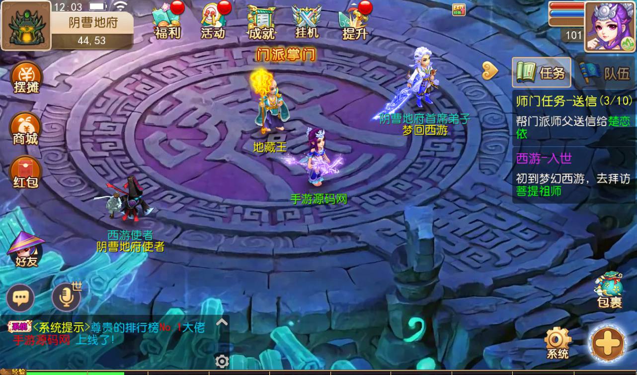 图片[25]-【MH回合之萌幻西游】MT3换皮梦幻回合手游-2023年2月4日最新整理Linux手工服务端源码视频教程-完善GM后台工具-安卓苹果IOS双端版本-附带全套修改源码！-朝晞小屋