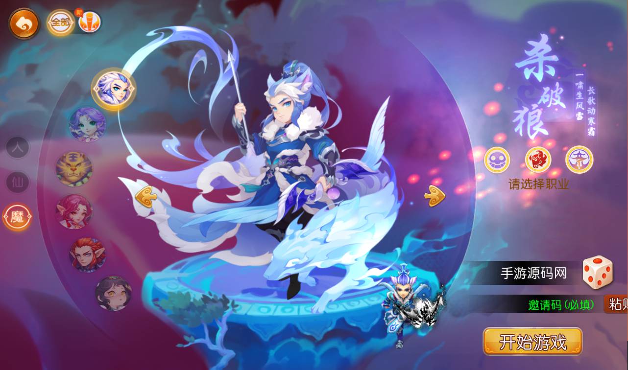 图片[3]-【MH回合之萌幻西游】MT3换皮梦幻回合手游-2023年2月4日最新整理Linux手工服务端源码视频教程-完善GM后台工具-安卓苹果IOS双端版本-附带全套修改源码！-朝晞小屋