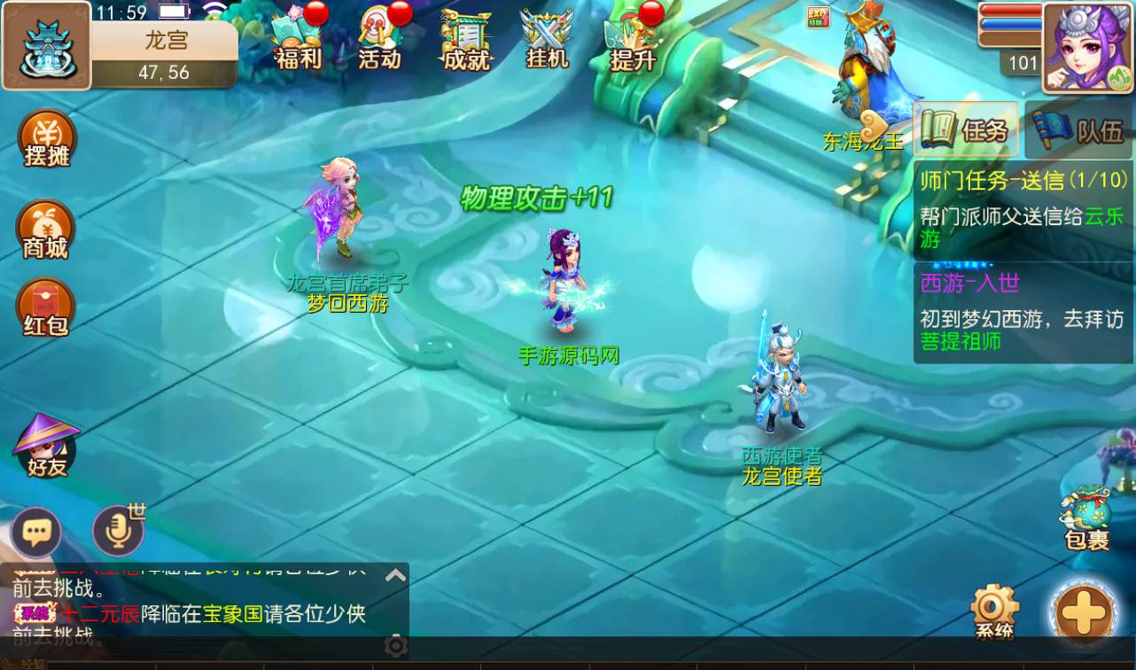 图片[16]-【MH回合之萌幻西游】MT3换皮梦幻回合手游-2023年2月4日最新整理Linux手工服务端源码视频教程-完善GM后台工具-安卓苹果IOS双端版本-附带全套修改源码！-朝晞小屋