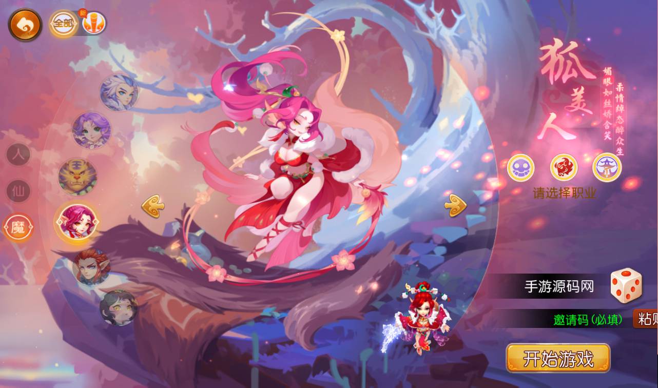 图片[10]-【MH回合之萌幻西游】MT3换皮梦幻回合手游-2023年2月4日最新整理Linux手工服务端源码视频教程-完善GM后台工具-安卓苹果IOS双端版本-附带全套修改源码！-朝晞小屋