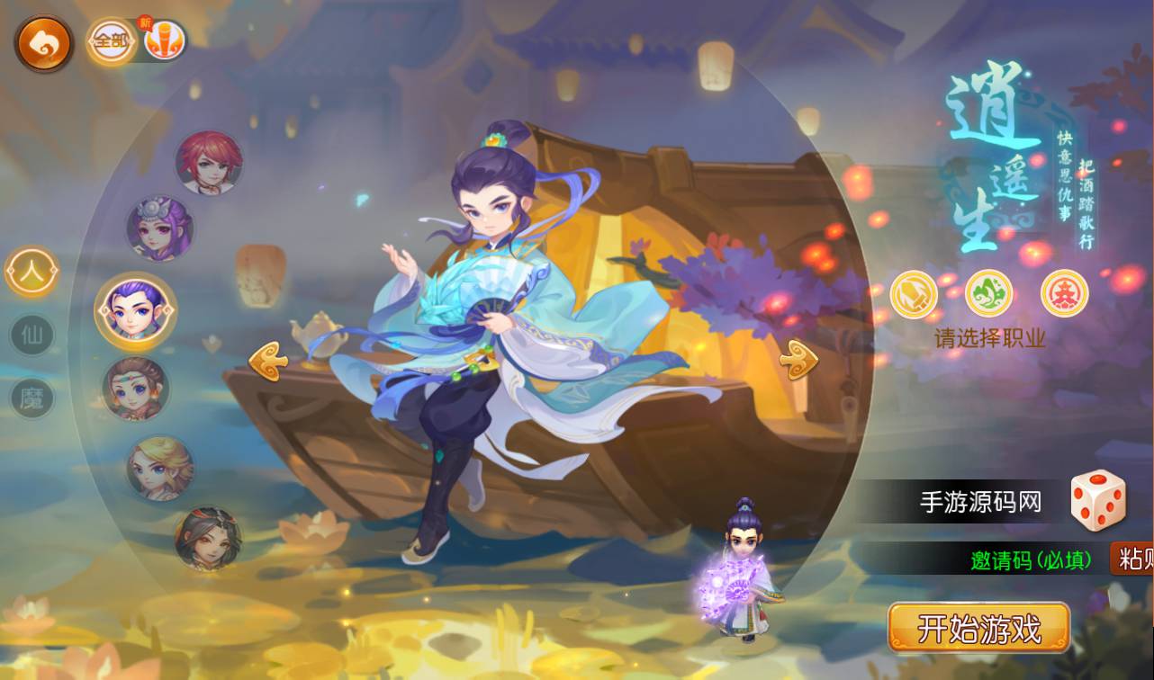 图片[2]-【MH回合之萌幻西游】MT3换皮梦幻回合手游-2023年2月4日最新整理Linux手工服务端源码视频教程-完善GM后台工具-安卓苹果IOS双端版本-附带全套修改源码！-朝晞小屋