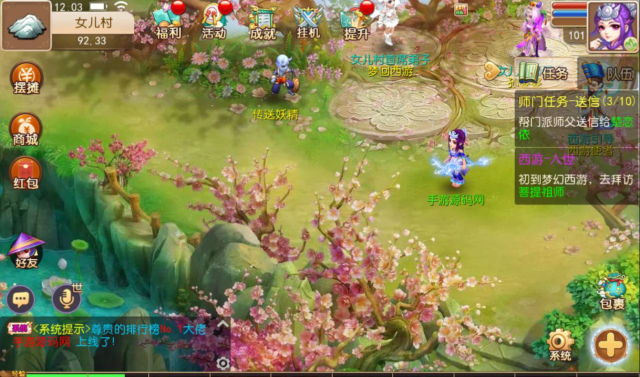 图片[27]-【MH回合之萌幻西游】MT3换皮梦幻回合手游-2023年2月4日最新整理Linux手工服务端源码视频教程-完善GM后台工具-安卓苹果IOS双端版本-附带全套修改源码！-朝晞小屋