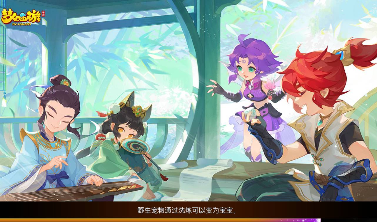 图片[15]-【MH回合之萌幻西游】MT3换皮梦幻回合手游-2023年2月4日最新整理Linux手工服务端源码视频教程-完善GM后台工具-安卓苹果IOS双端版本-附带全套修改源码！-朝晞小屋